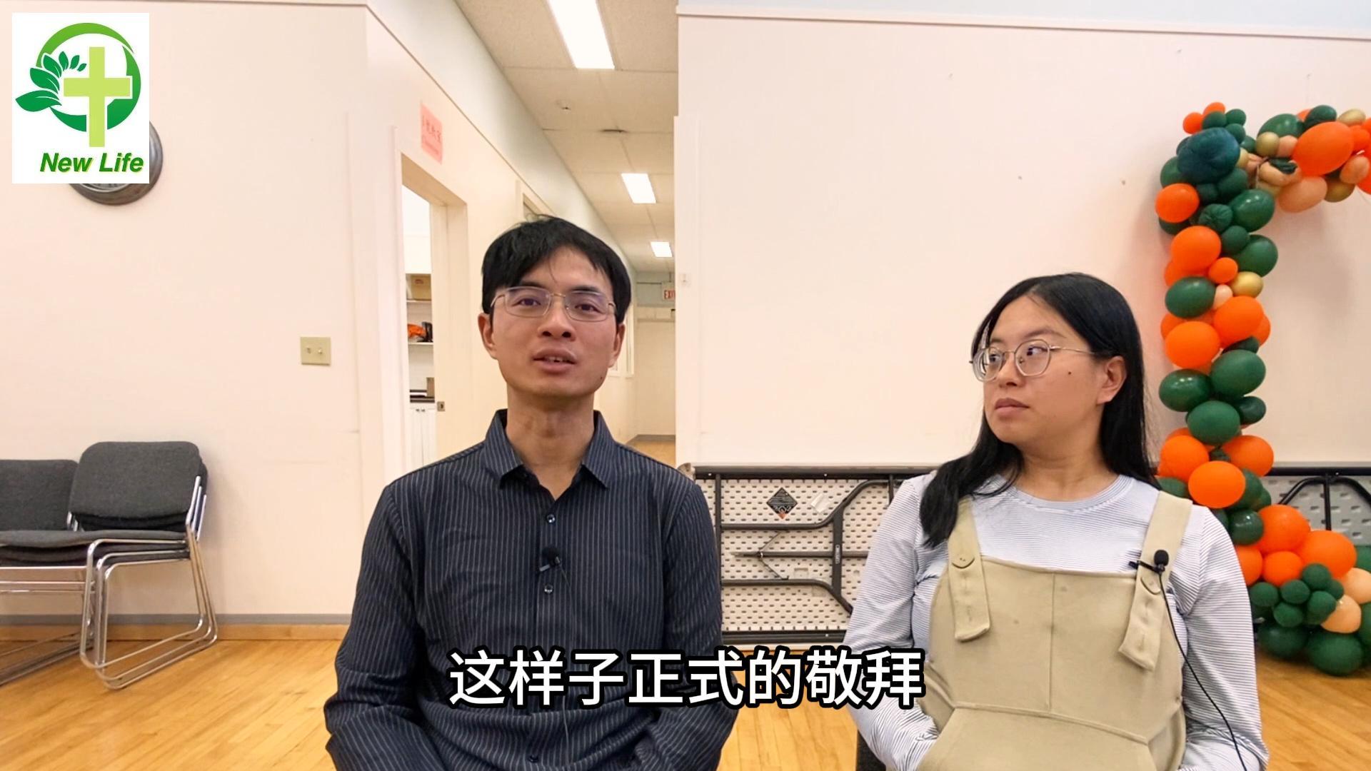 廉正弟兄赵沅迪姐妹