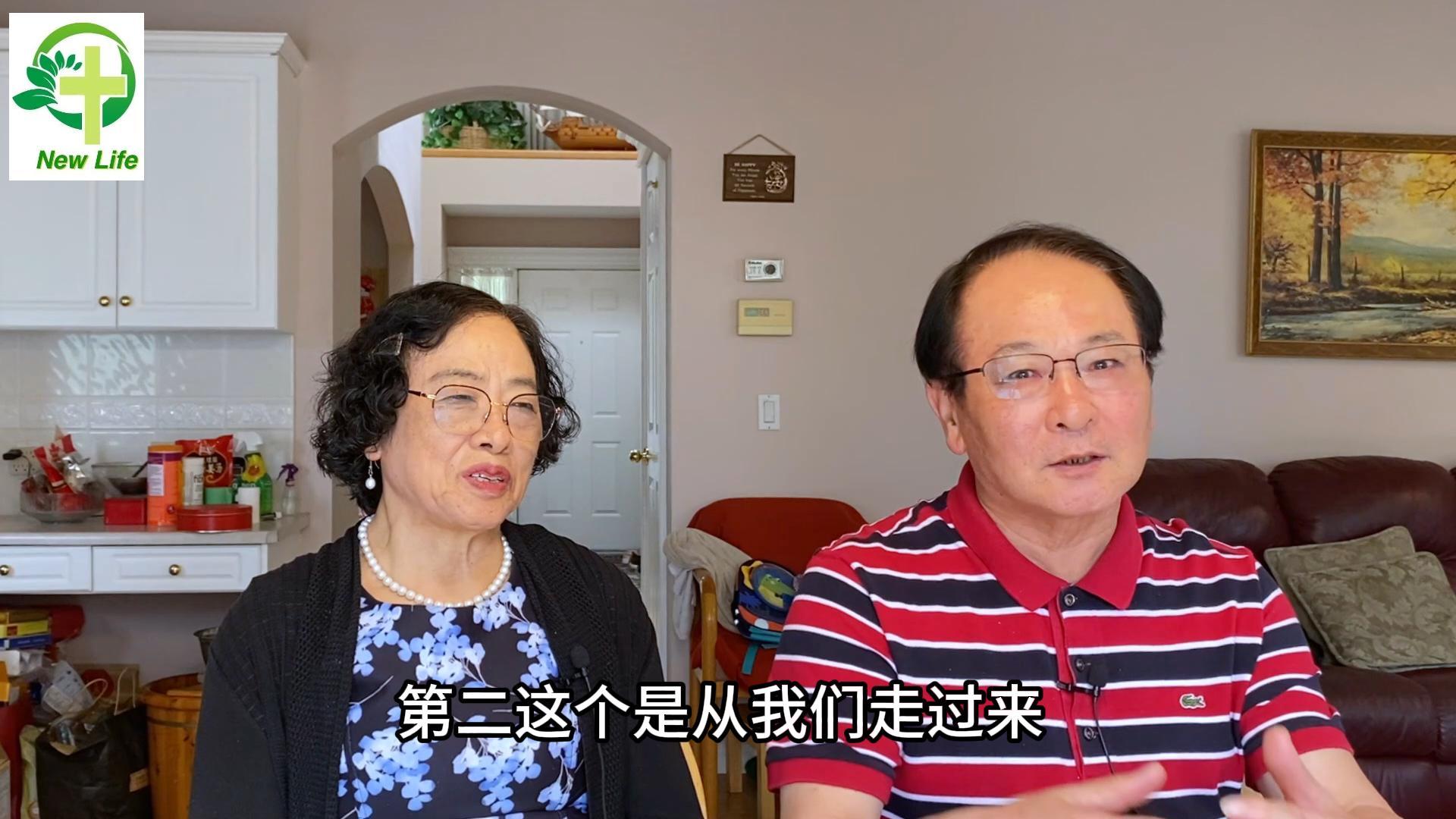 刘明孚陈玉勤夫妇
