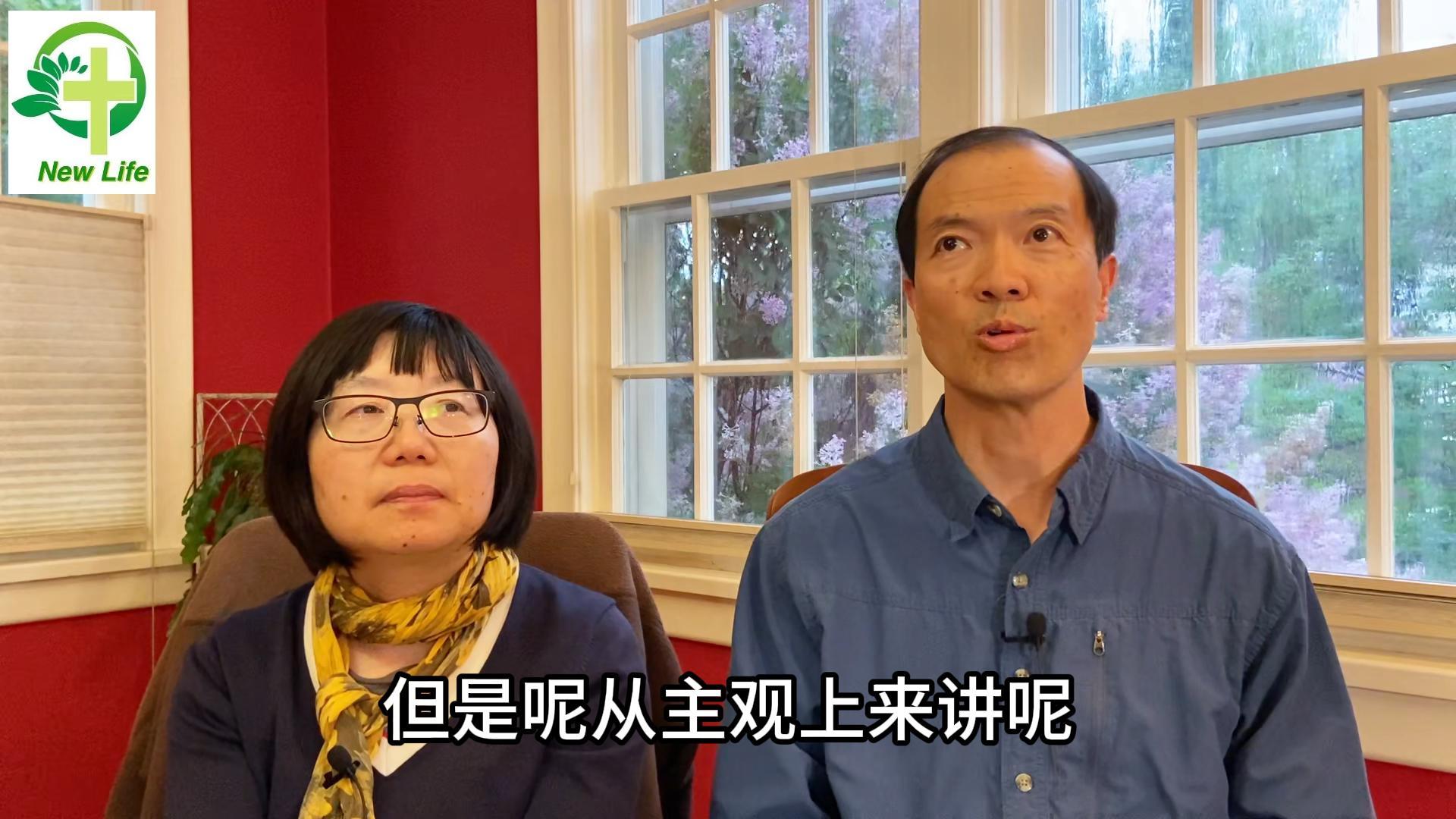 王小江章为民夫妇（上）