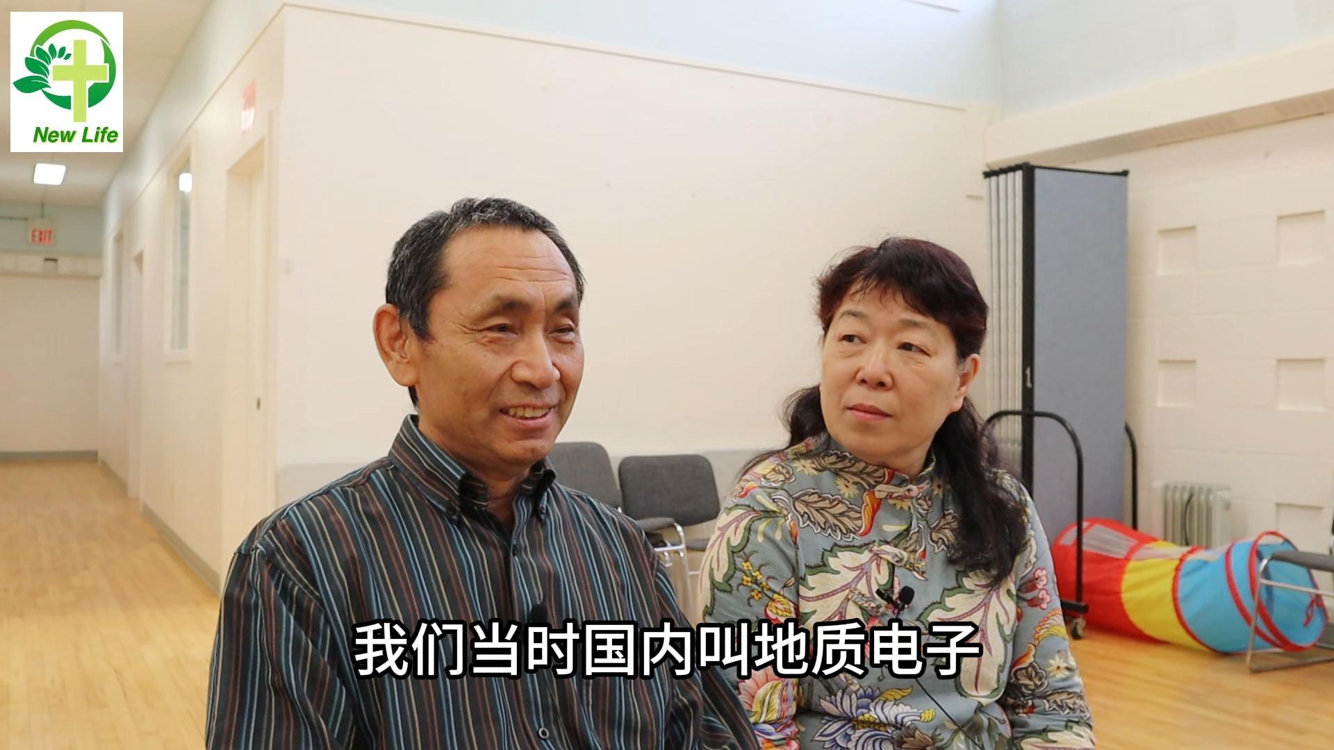 刘福春陈虹夫妇（上）