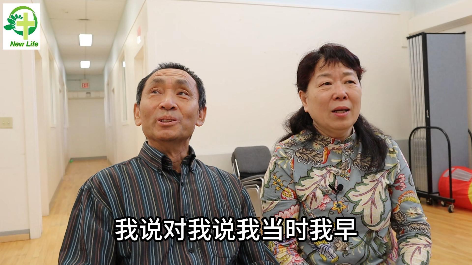 刘福春陈虹夫妇（下）