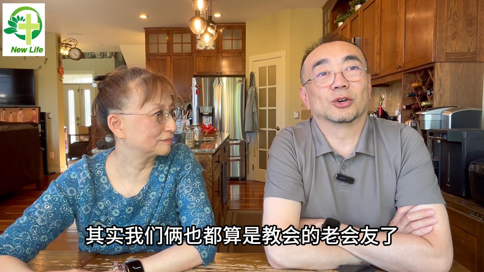 仲宇飞赵莹夫妇（下）
